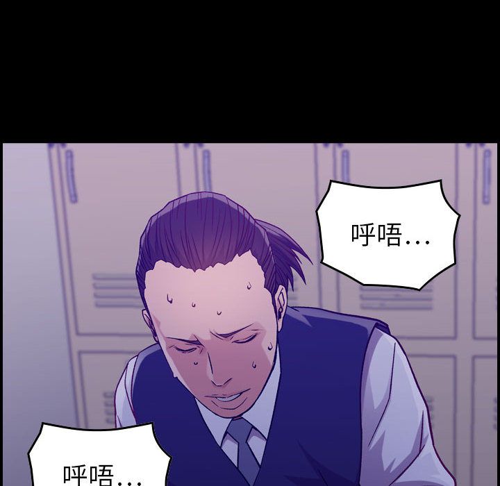 燃烧:第9话 -燃烧-无名（第4张）