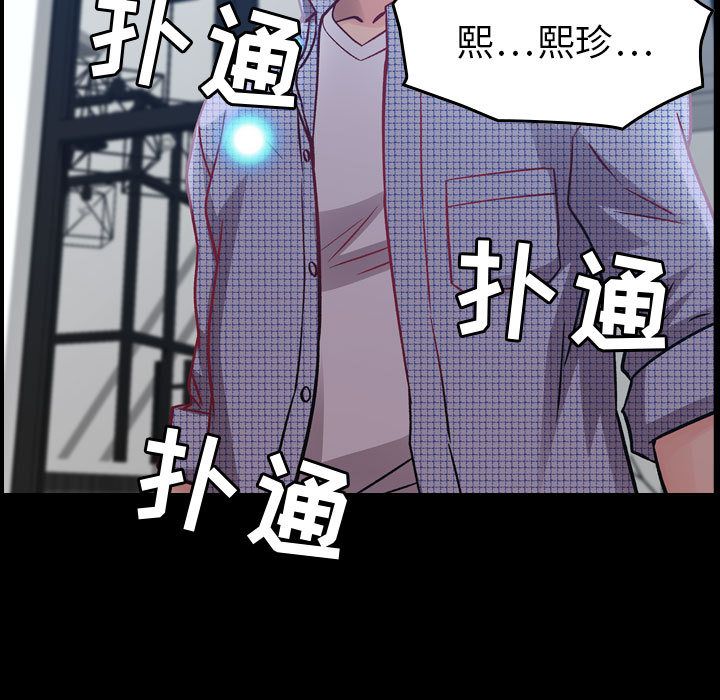 燃烧第7话 -燃烧-无名（第7张）