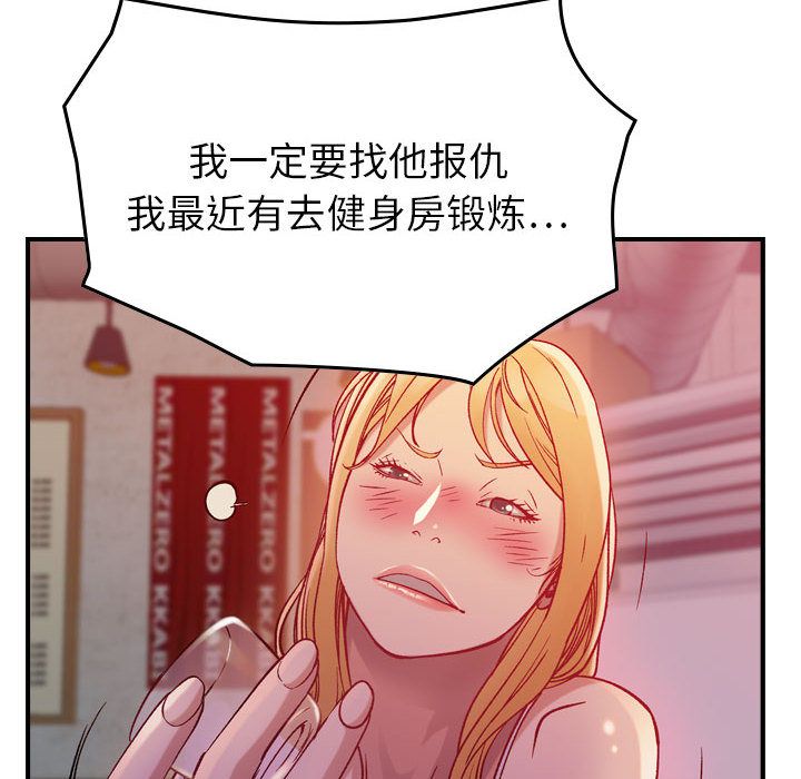燃烧：4 -燃烧-无名（第20张）