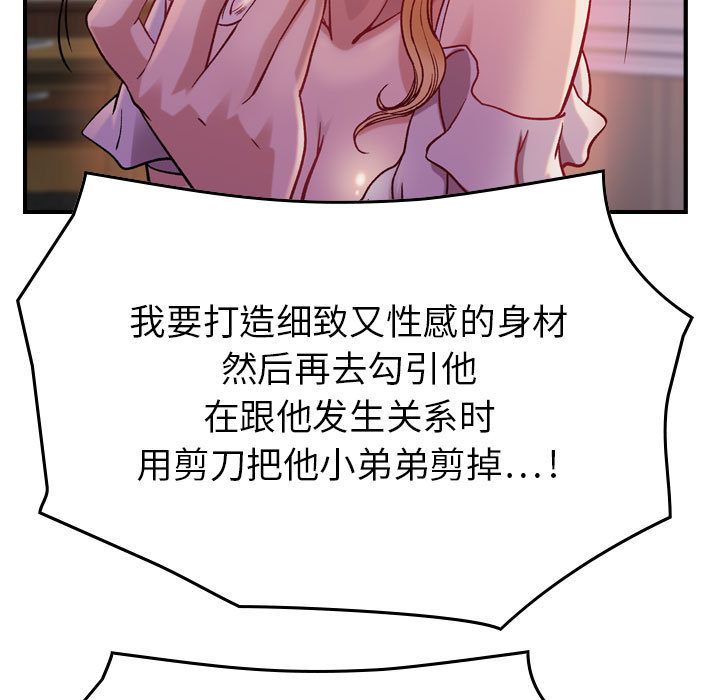 燃烧：4 -燃烧-无名（第21张）