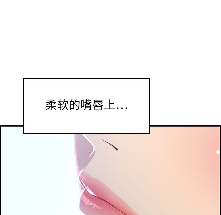 燃烧第7话 -燃烧-无名（第10张）