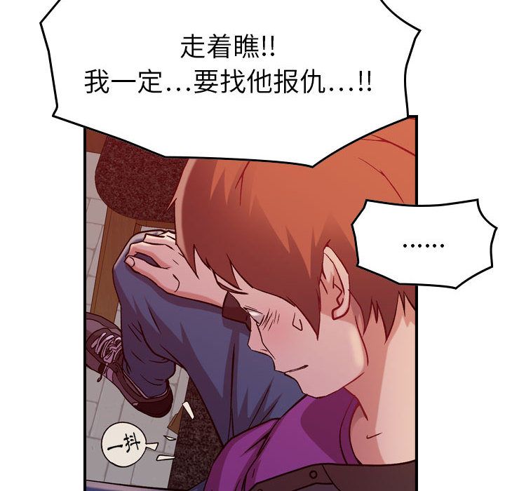 燃烧：4 -燃烧-无名（第22张）