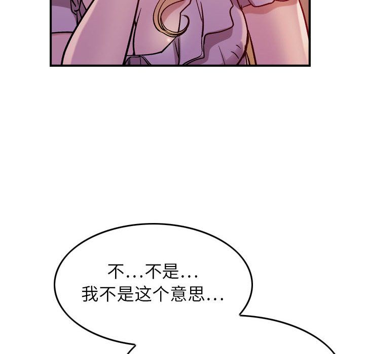 燃烧：4 -燃烧-无名（第25张）