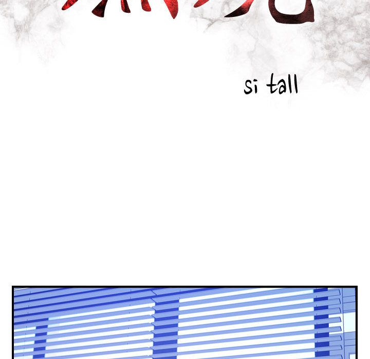 燃烧:第9话 -燃烧-无名（第11张）