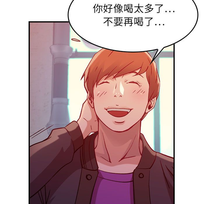 燃烧：4 -燃烧-无名（第26张）