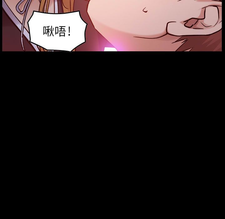 燃烧:第10话 -燃烧-无名（第7张）