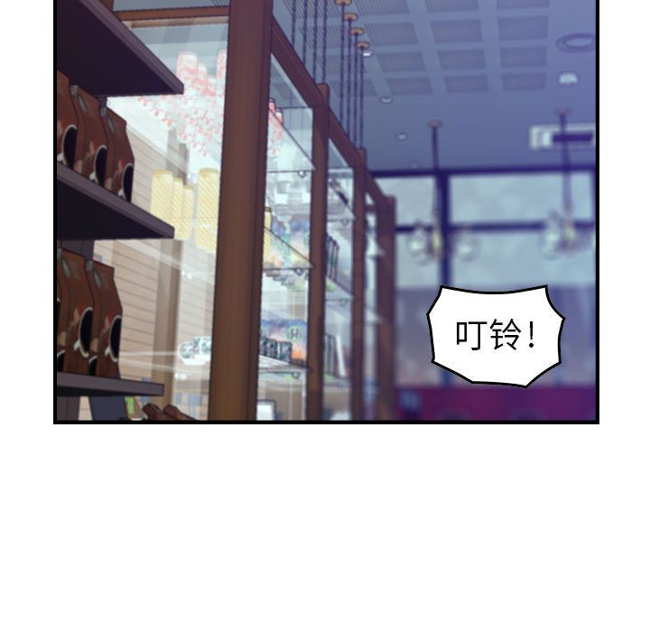 燃烧第8话 -燃烧-无名（第14张）