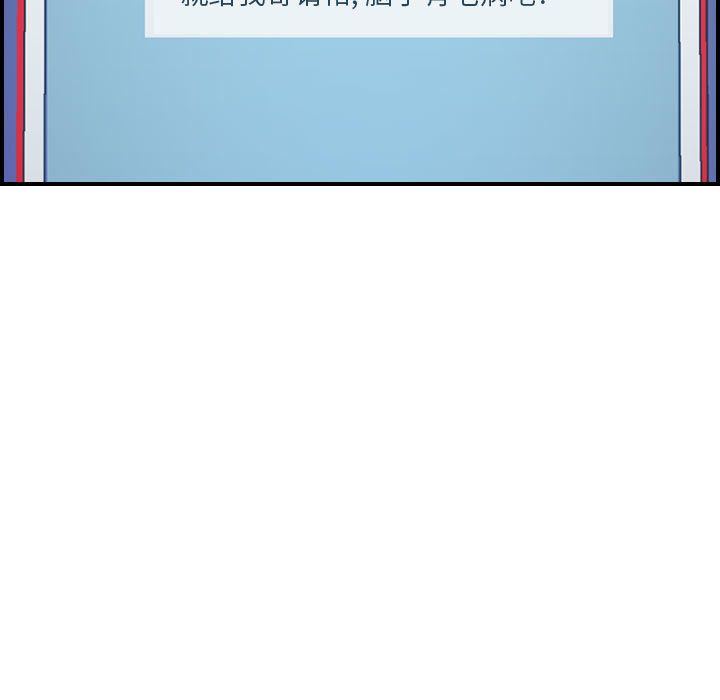 燃烧第8话 -燃烧-无名（第16张）