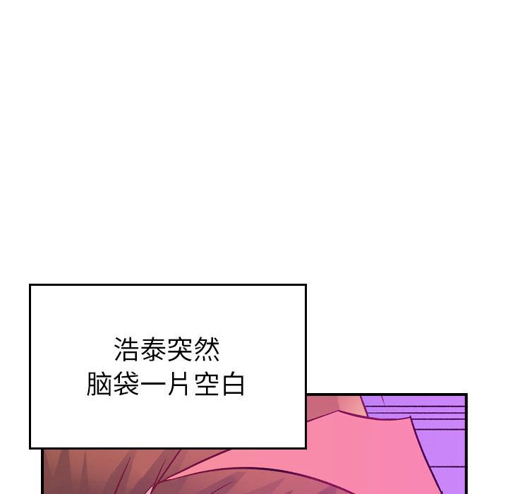 燃烧：5 -燃烧-无名（第33张）