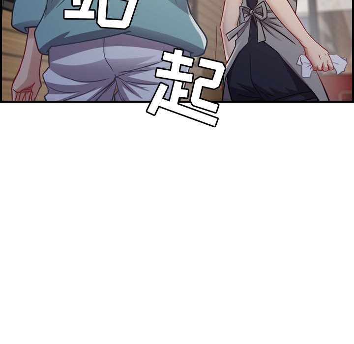 燃烧第8话 -燃烧-无名（第25张）