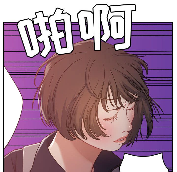 燃烧第8话 -燃烧-无名（第26张）