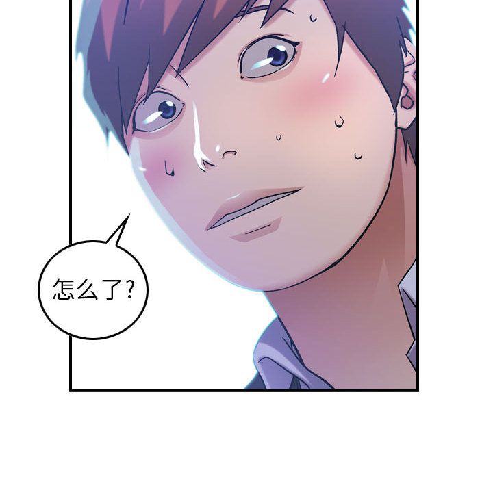 燃烧:第11话 -燃烧-无名（第16张）