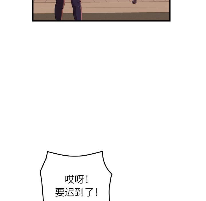 燃烧:第12话 -燃烧-无名（第12张）