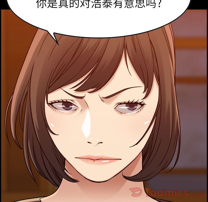 燃烧:第13话 -燃烧-无名（第6张）