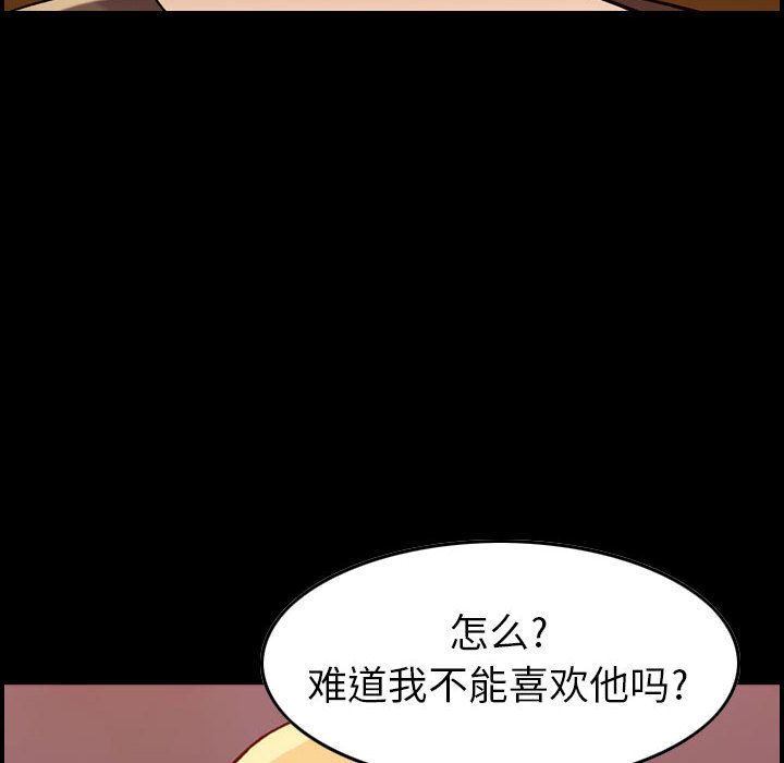 燃烧:第13话 -燃烧-无名（第7张）