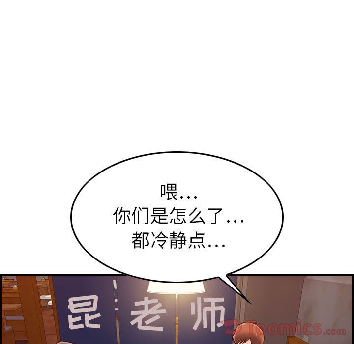 燃烧:第13话 -燃烧-无名（第14张）