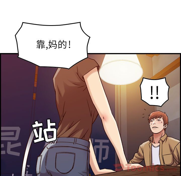 燃烧:第13话 -燃烧-无名（第22张）
