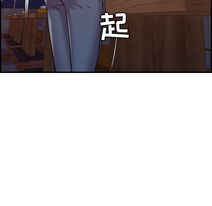 燃烧:第13话 -燃烧-无名（第23张）