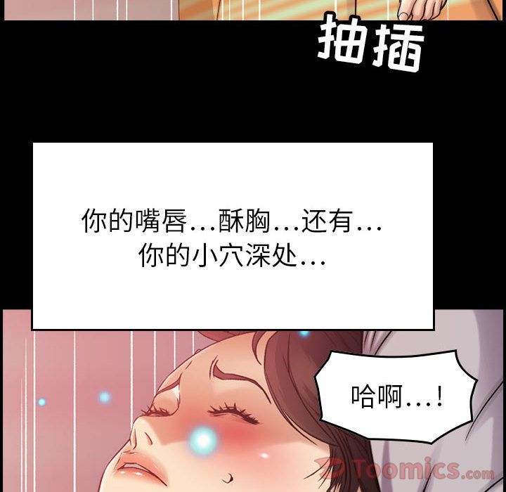 Up燃烧:第14话 -燃烧-无名（第4张）