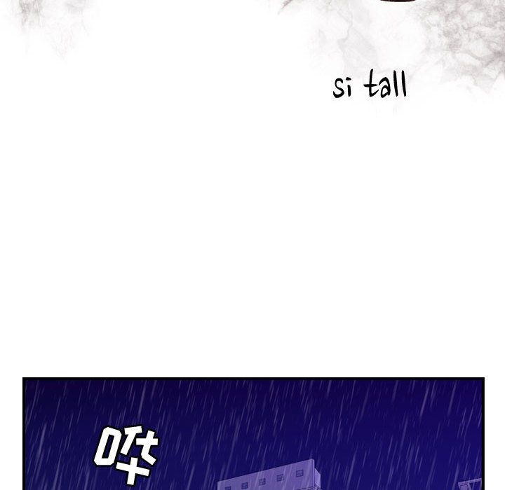 Up燃烧:第14话 -燃烧-无名（第13张）