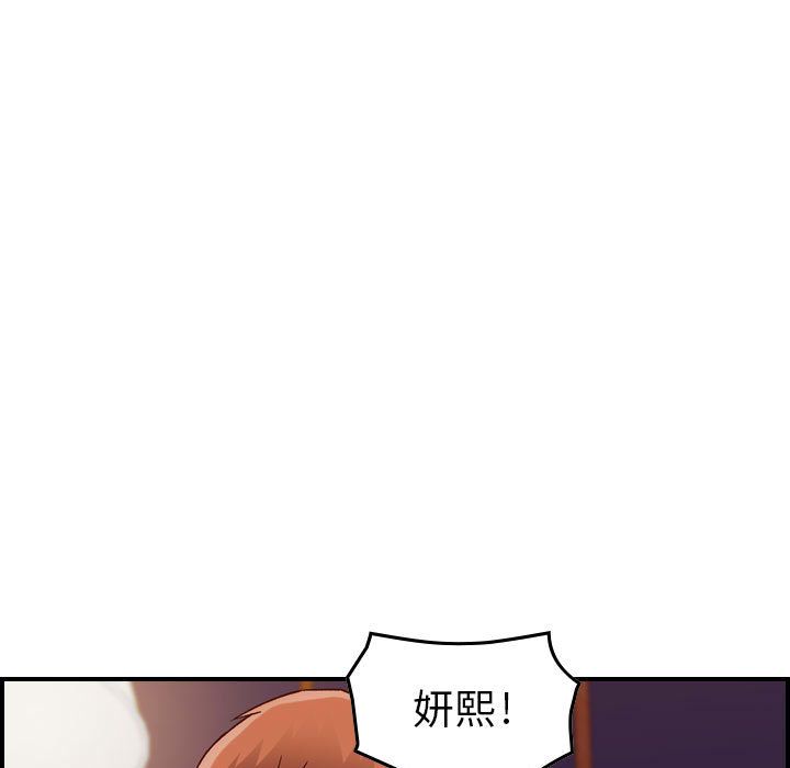 燃烧:第13话 -燃烧-无名（第29张）