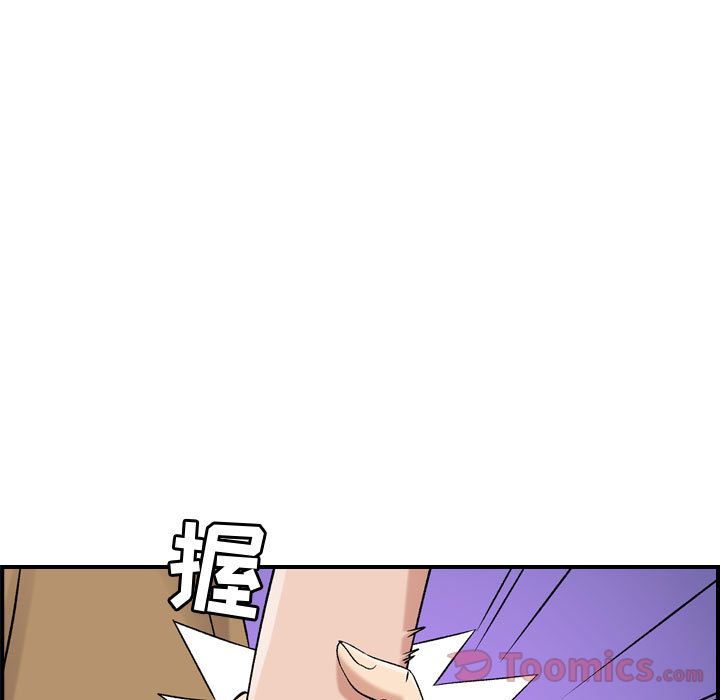 燃烧:第13话 -燃烧-无名（第31张）
