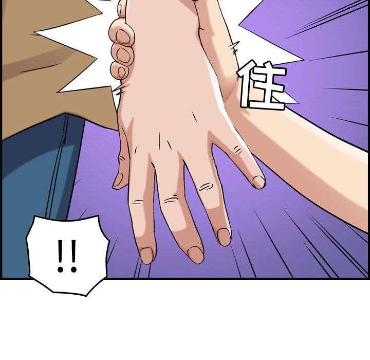 燃烧:第13话 -燃烧-无名（第32张）