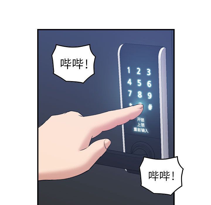 燃烧:第15话 -燃烧-无名（第9张）