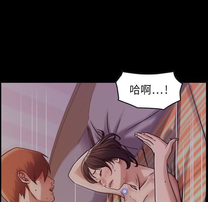 Up燃烧:第14话 -燃烧-无名（第23张）