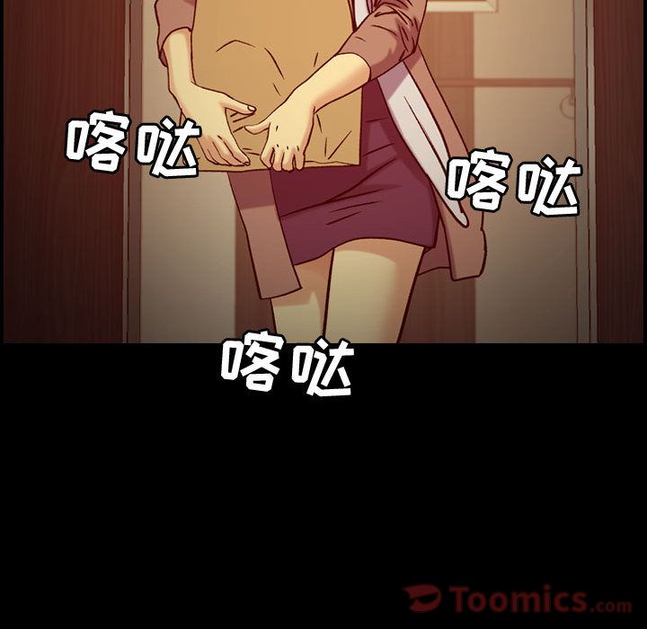 Up燃烧:第14话 -燃烧-无名（第32张）