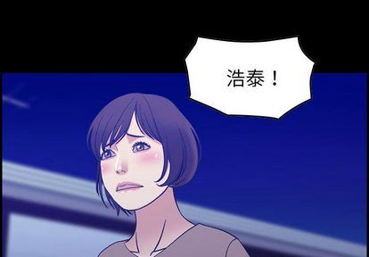 燃烧:第28话 -燃烧-无名（第4张）