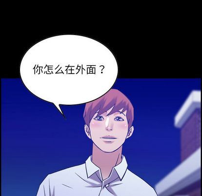 燃烧:第28话 -燃烧-无名（第6张）