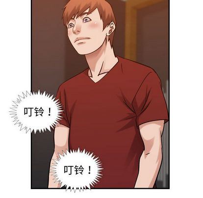 燃烧:第29话 -燃烧-无名（第20张）