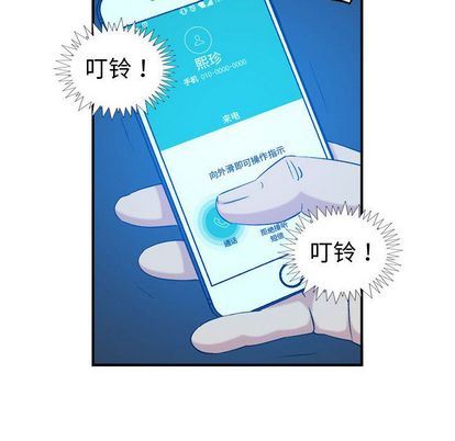 燃烧:第29话 -燃烧-无名（第22张）