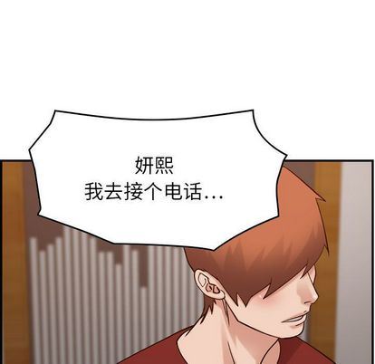 燃烧:第29话 -燃烧-无名（第25张）