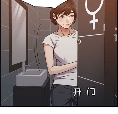 燃烧:第29话 -燃烧-无名（第36张）