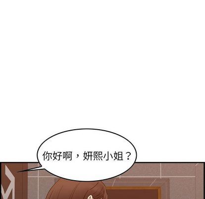 燃烧:第29话 -燃烧-无名（第37张）