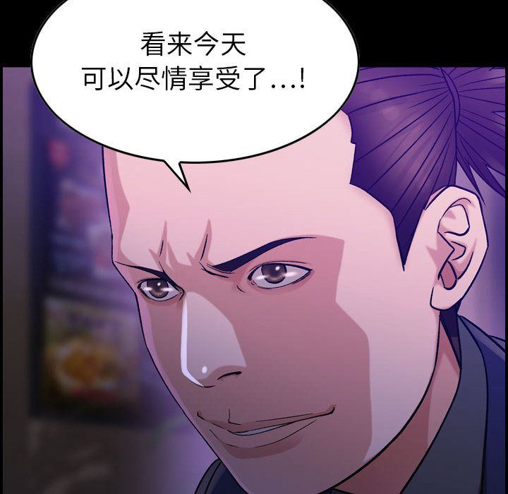 燃烧:第18话 -燃烧-无名（第12张）