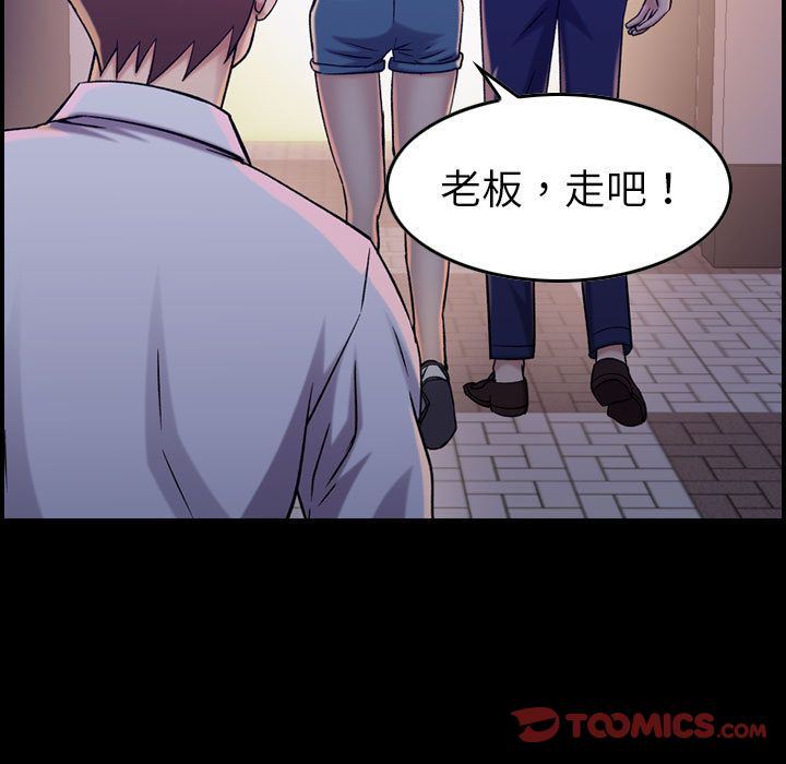 燃烧:第19话 -燃烧-无名（第9张）