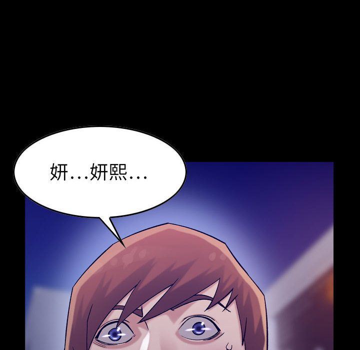 燃烧:第19话 -燃烧-无名（第10张）