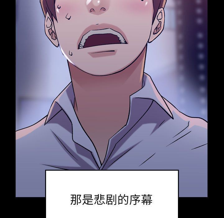 燃烧:第19话 -燃烧-无名（第11张）