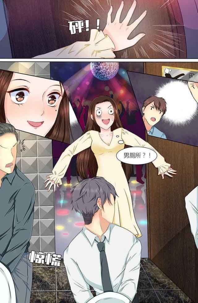 热辣新妻：第5话 -热辣新妻-无名（第3张）