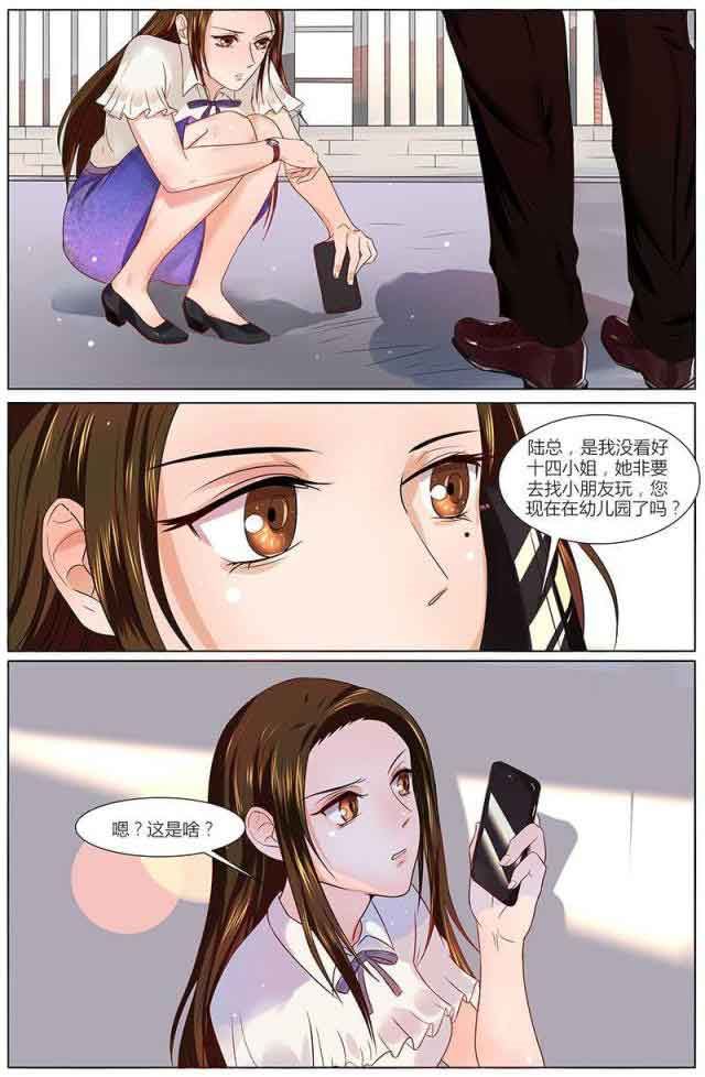 热辣新妻：第18话 -热辣新妻-无名（第4张）
