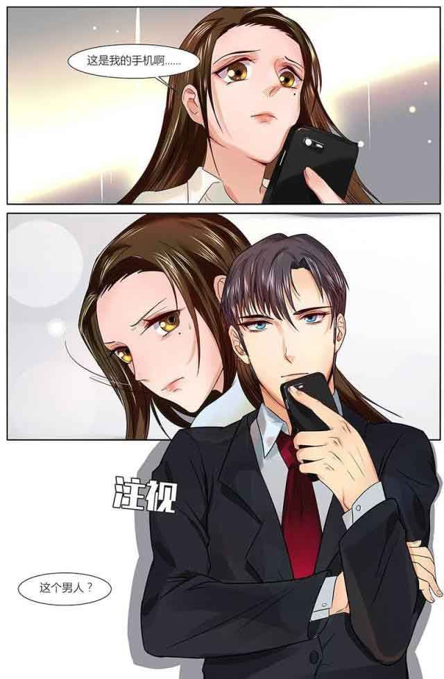 热辣新妻：第18话 -热辣新妻-无名（第5张）