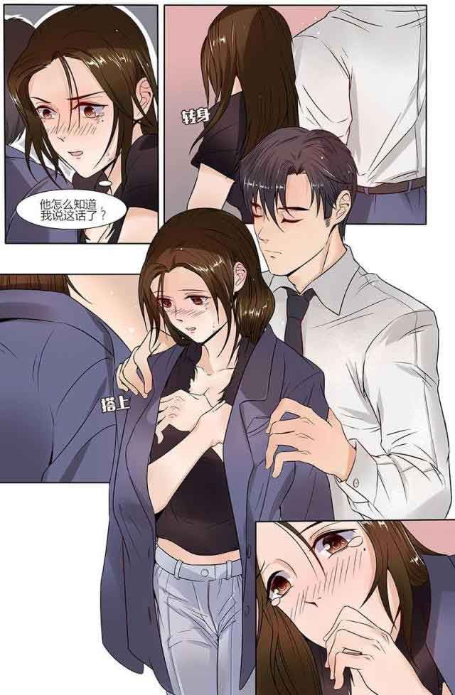 热辣新妻：第30话 -热辣新妻-无名（第7张）