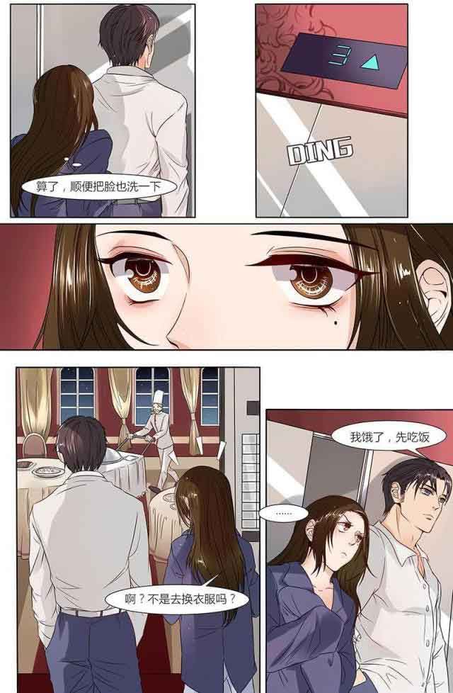 热辣新妻：第31话 -热辣新妻-无名（第5张）