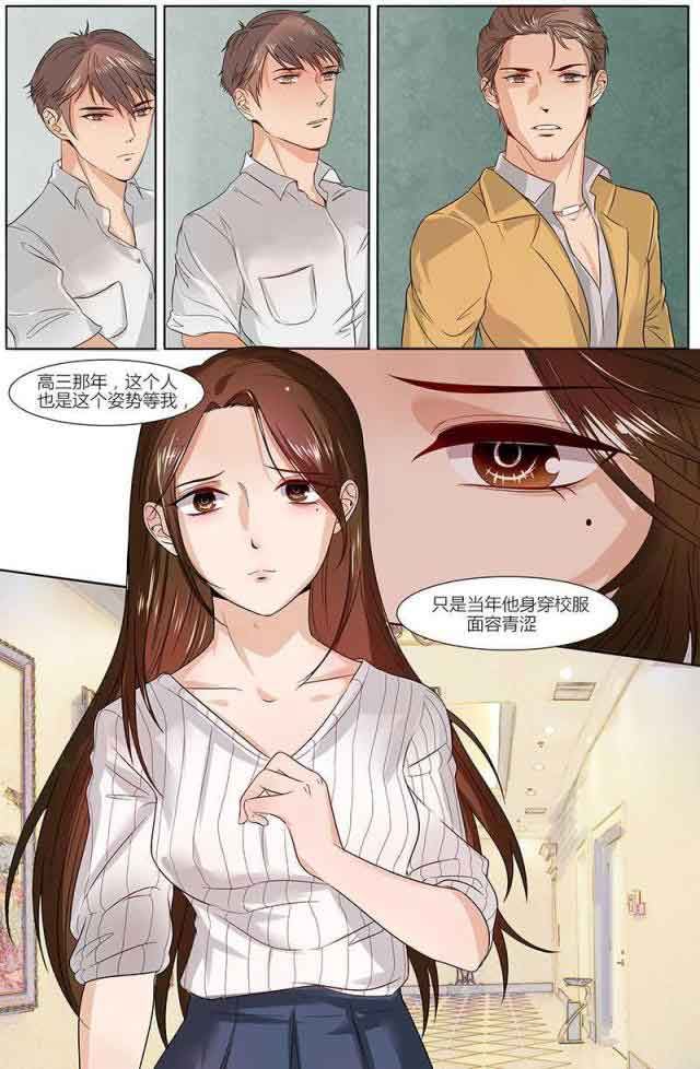 热辣新妻：第33话 -热辣新妻-无名（第6张）