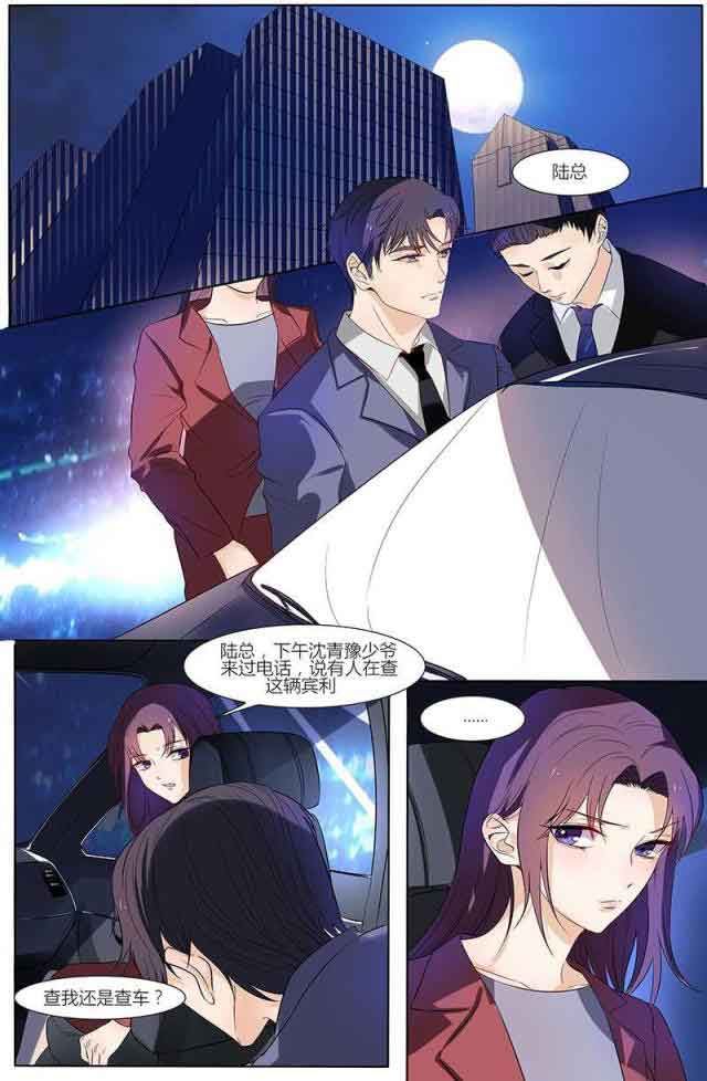 热辣新妻：第42话 -热辣新妻-无名（第3张）