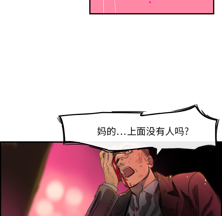 任何小姐：1 -任何小姐-无名（第6张）