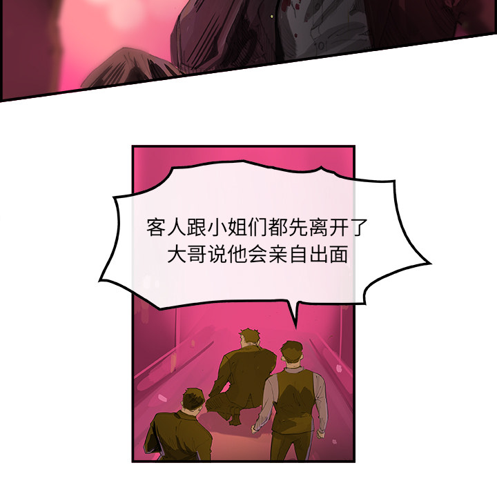 任何小姐：1 -任何小姐-无名（第7张）